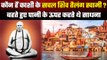 Tailanga Swami of Varanasi: 300 साल के अद्भुत संत तैलंग स्वामी | वनइंडिया हिंदी #Shorts