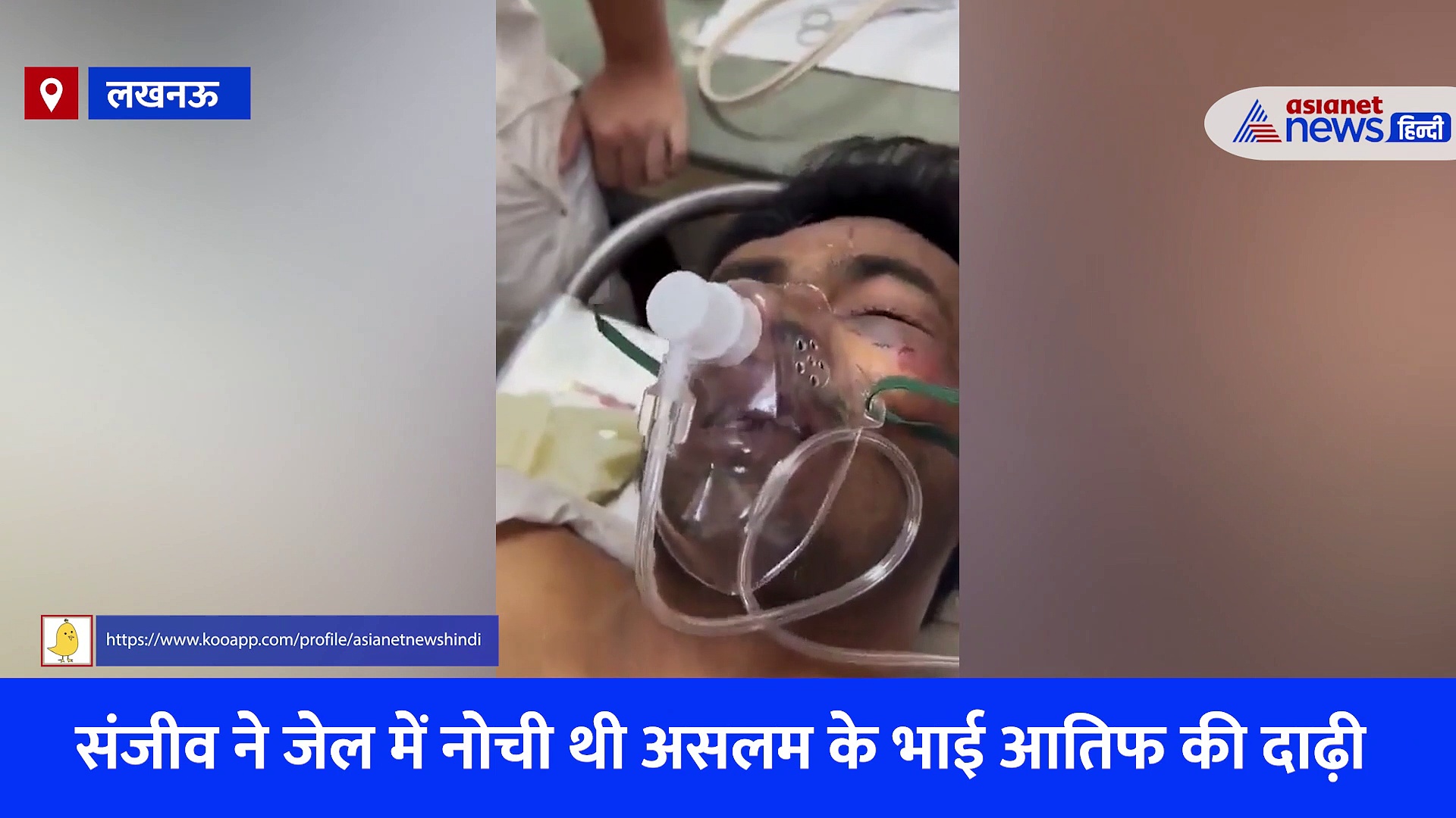 संजीव जीवा ने कभी नहीं सोचा होगी उसकी एक गलती बन जाएगी मौत का कारण, आरोपी बोला- 20 लाख में ली थी सुपारी, देखें कबूलनामे का Viral Video