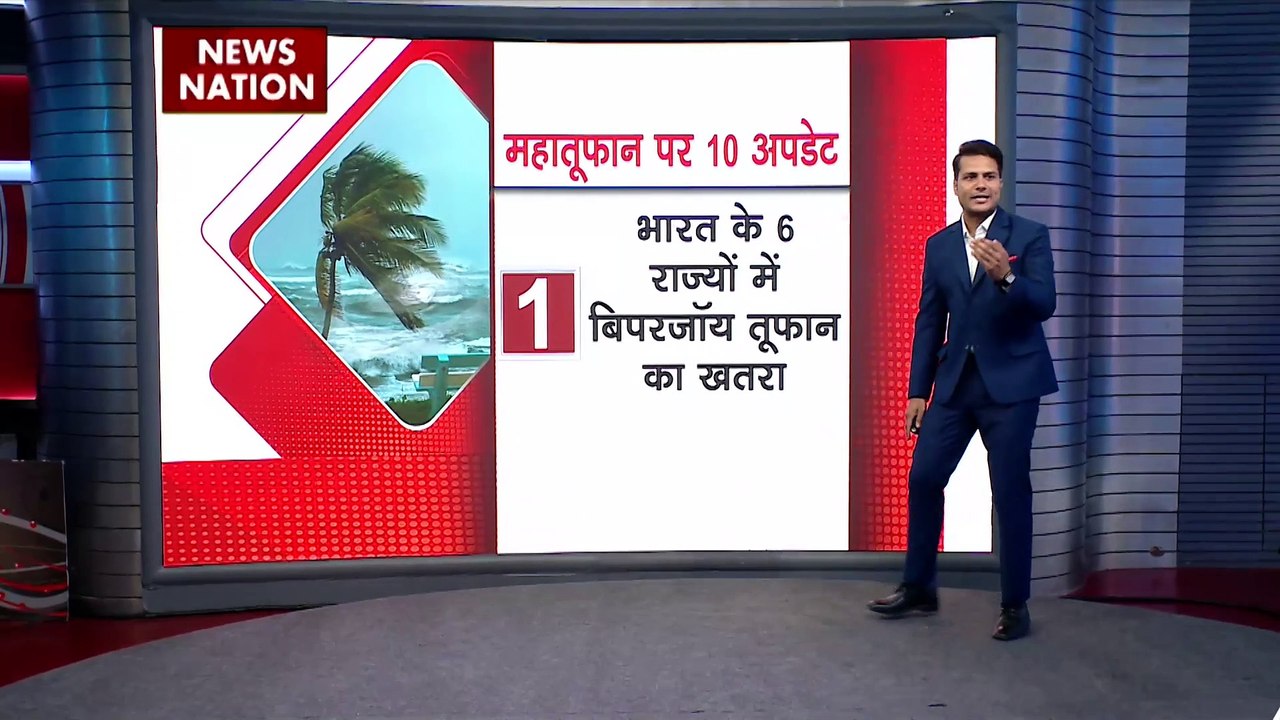 Cyclone Biparjoy Breaking : भारत के कई इलाकों म...