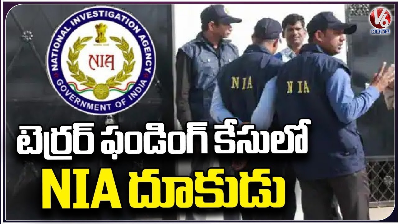 NIA Investigate In Terror Funding Case, Attach Ahmed Vathali Properties To Case _ V6 News