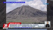 Ibinubugang asupre ng Bulkang Taal, kumonti; nakapagtala ng 11 volcanic earthquakes — PHIVOLCS | 24 Oras