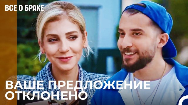 Ты Не Можешь Быть Со Мной, Не Разводясь С Женой! - Все о браке 15 Серия