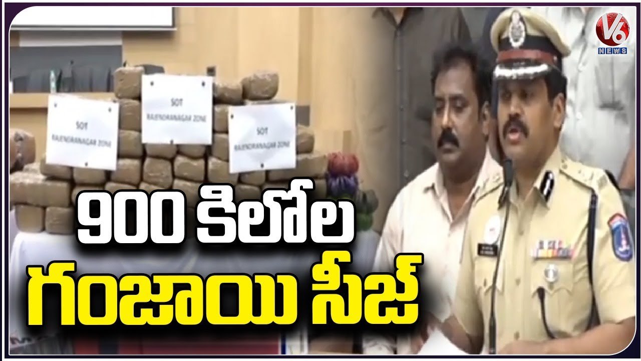 Police Seize 900 kg Ganja At Cyberabad Commissionerate _ CP Stephen Ravindra _ V6 News