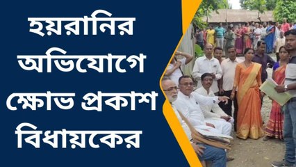 কোচবিহার: প্রার্থী দিতে বিজেপি কর্মীদের পায়ে তেল দিচ্ছে তৃণমূল! দাবি বিধায়কের