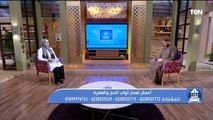 الأعمال التي تعادل الحج والعمرة.. وجهود مؤسسة 