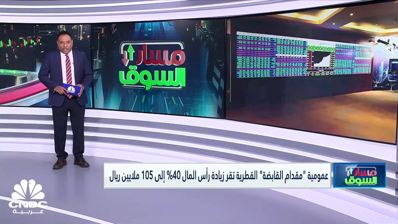 مؤشر الكويت الأول يحقق أعلى إغلاق في شهر