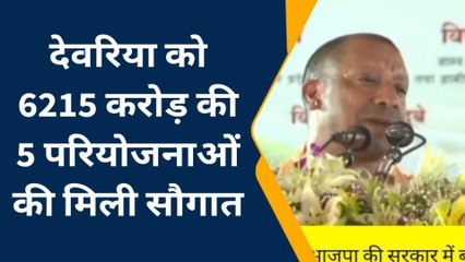 केंद्रीय मंत्री व मुख्यमंत्री ने जनपद को दी करोड़ों के परियोजनाओं की सौगात