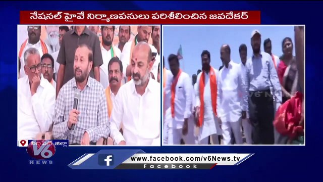 Modi Govt Spends Rs.1900 cr In 9 Years For Highways In Telangana _ Prakash Javadekar _ V6 News