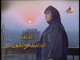 مسلسل الست اصيلة  ح 25 فيفى عبده و حنان مطاوع