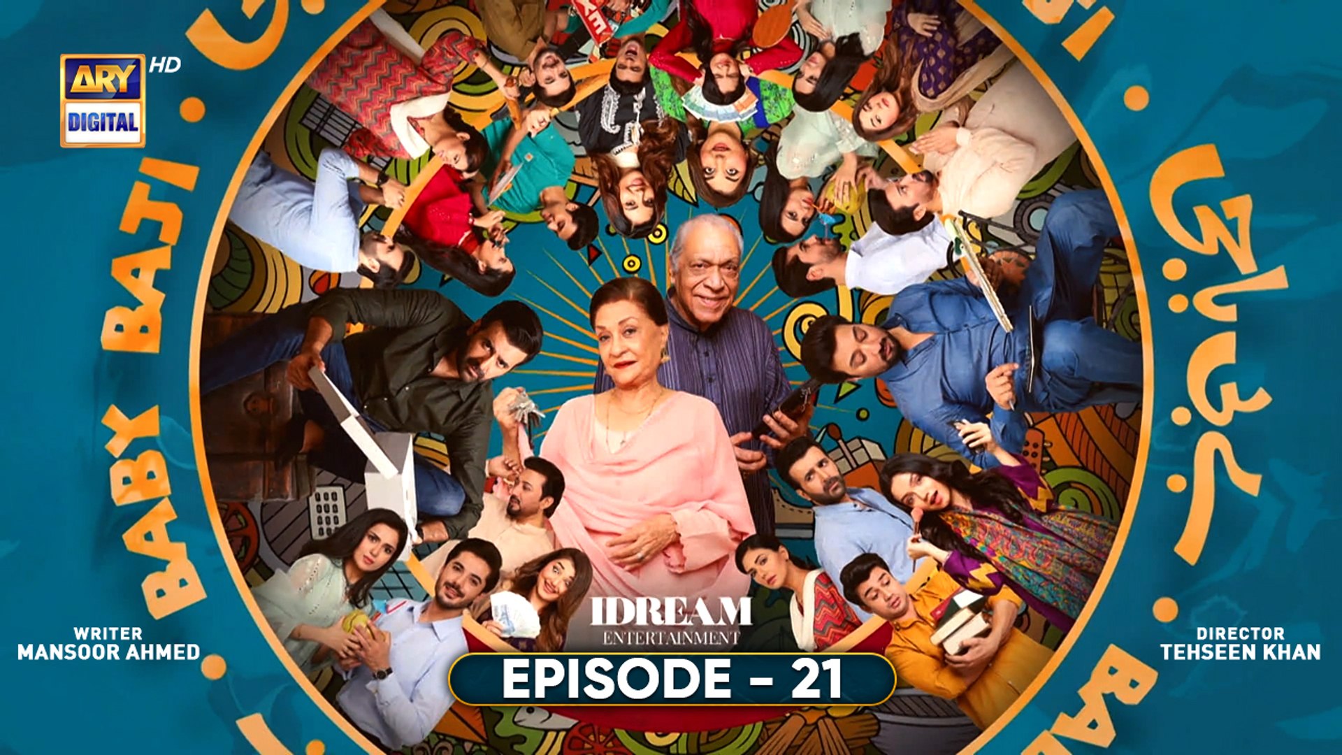 ⁣Baby Baji Episode 21 | 12th June 2023 | ARY Digital Drama