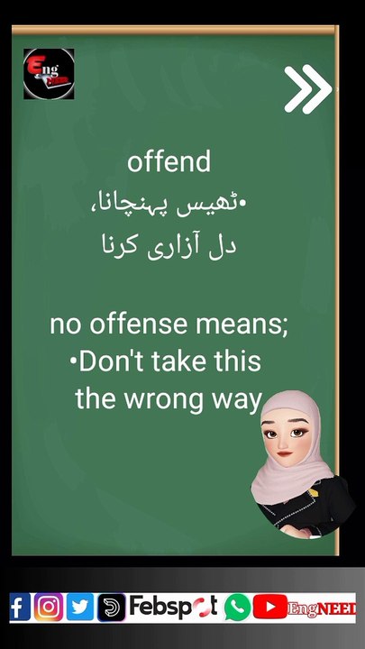 no offense_برا نہیں مانناا
