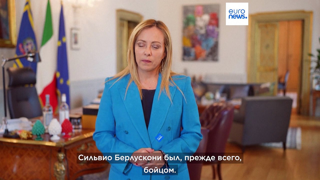 Италия: прощание с Сильвио Берлускони