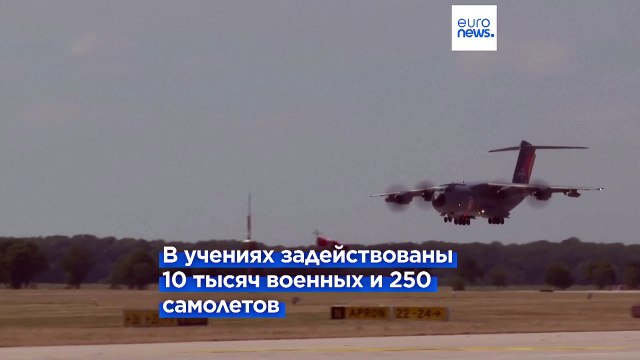 В Германии стартовали самые крупные в истории учения ВВС НАТО