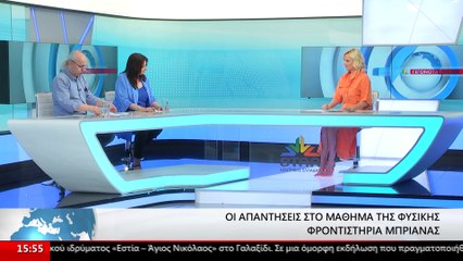 Πανελλαδικές 2023: Oι απαντήσεις στο μάθημα Οικονομίας από τα φροντιστήρια “Μπριάνας”