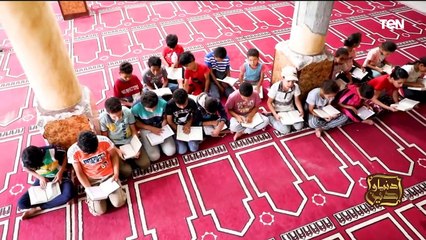 تحديد الهدف والتصميم على النجاح.. جهود مؤسسة عمر بن عبدالعزيز في إعمار المساجد| دنيا ودين