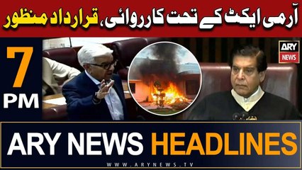 ARY News 7 PM Headlines 12th June |     