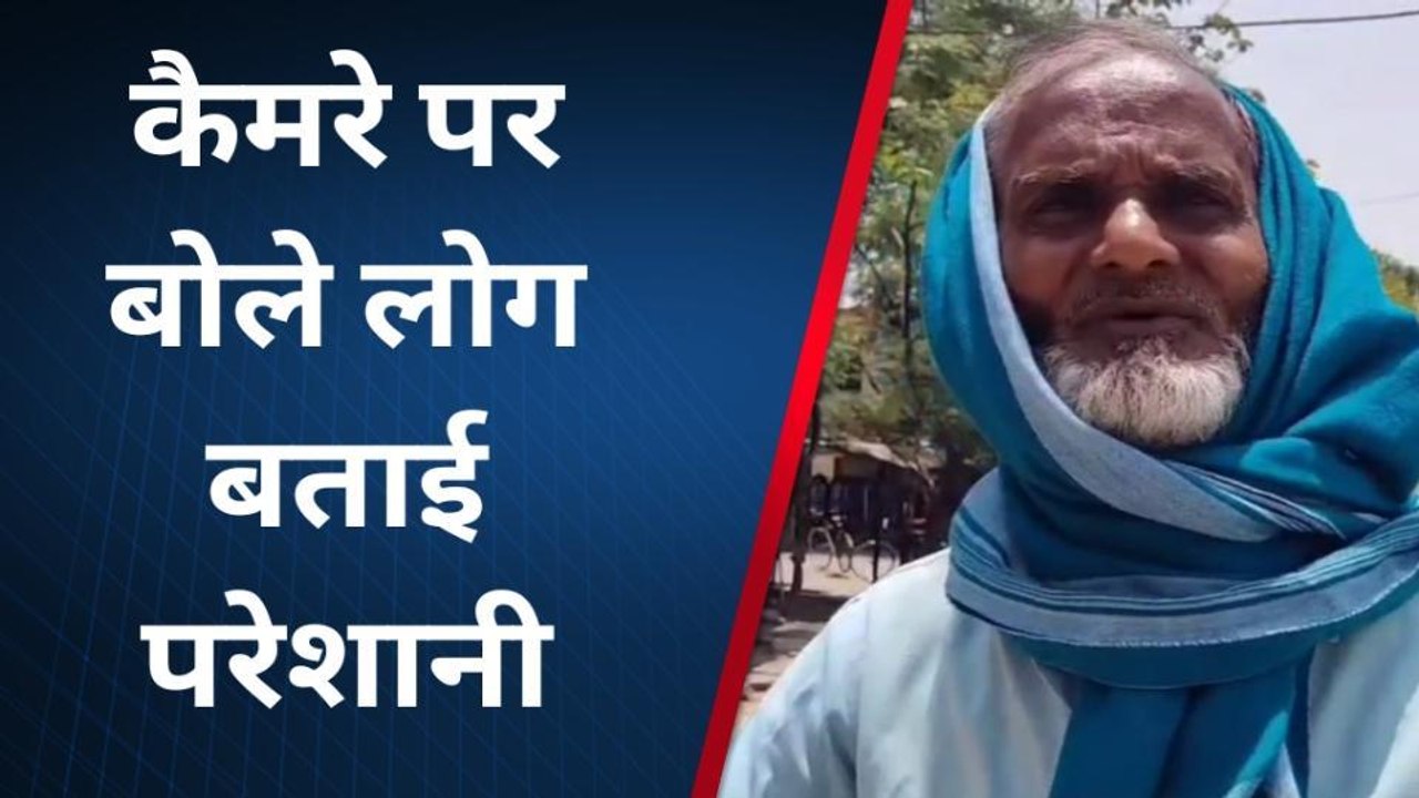 अंबेडकरनगर में गर्मी का कर्फ्यू, आसमान से बरस र...