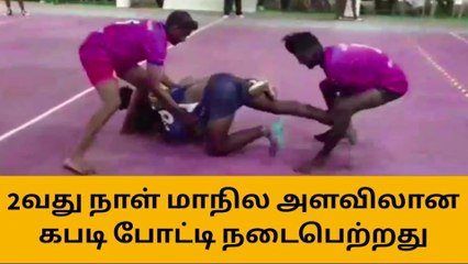 கோபி:ஸ்டேட் லெவல் கபடி போட்டி - 25 அணிகள் பங்கேற்பு!