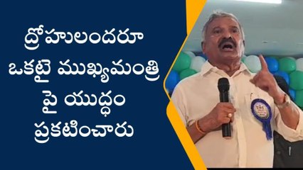 ఎన్టీఆర్ ను మోసం చేసి పార్టీ గుర్తును లాక్కున్న ఘనత మీది...పెద్దిరెడ్డి సంచలన కామెంట్స్
