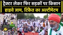 Farmers Protest: Kurukshetra में किसानों का हल्लाबोल , Rakesh Tikait ने बताई वजह? | वनइंडिया हिंदी