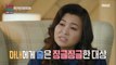 [HOT] The reason why wife didn't worry about her husband, 오은영 리포트 - 결혼 지옥 20230612