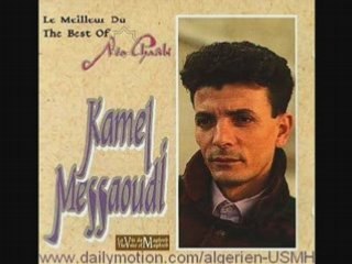 Kamel Messaoudi - Nebghi tkouni mestora