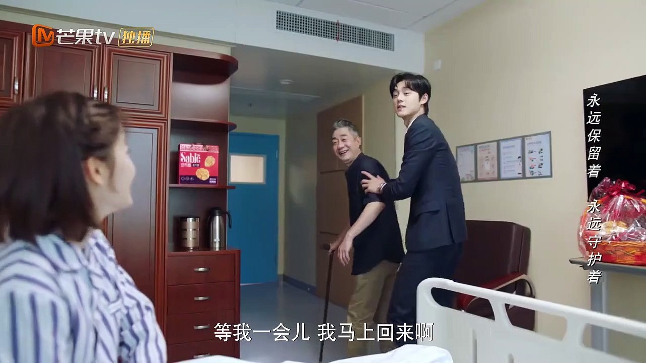 Please Be My Family (2023) EP.29 ENG SUB