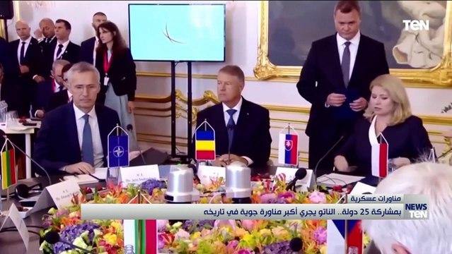 بمشاركة 25 دولة.. الناتو يجري أكبر مناورة جوية في تاريخه