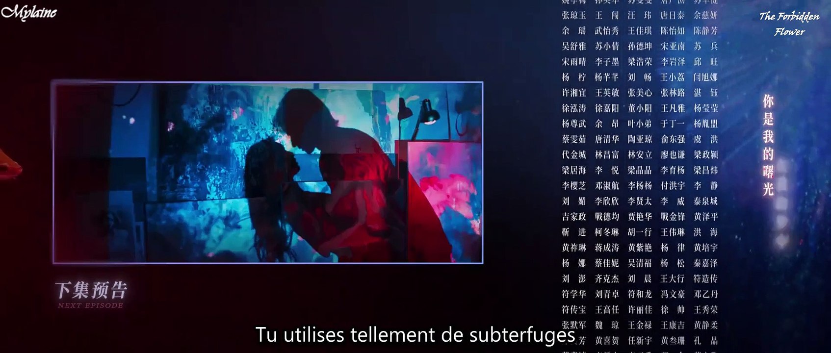 Teaser 15 The Forbidden Flower