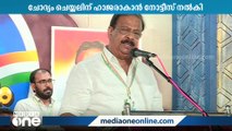 മോൺസൻ മാവുങ്കൽ പ്രതിയായ പുരാവസ്തു തട്ടിപ്പ് കേസ്  കെ സുധാകരൻ രണ്ടാം പ്രതി