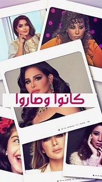 الفنانة جواهر الكويتية ما بين الأمس واليوم
