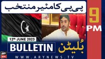 ARY News 9 PM Bulletin |    | 12th June 2023