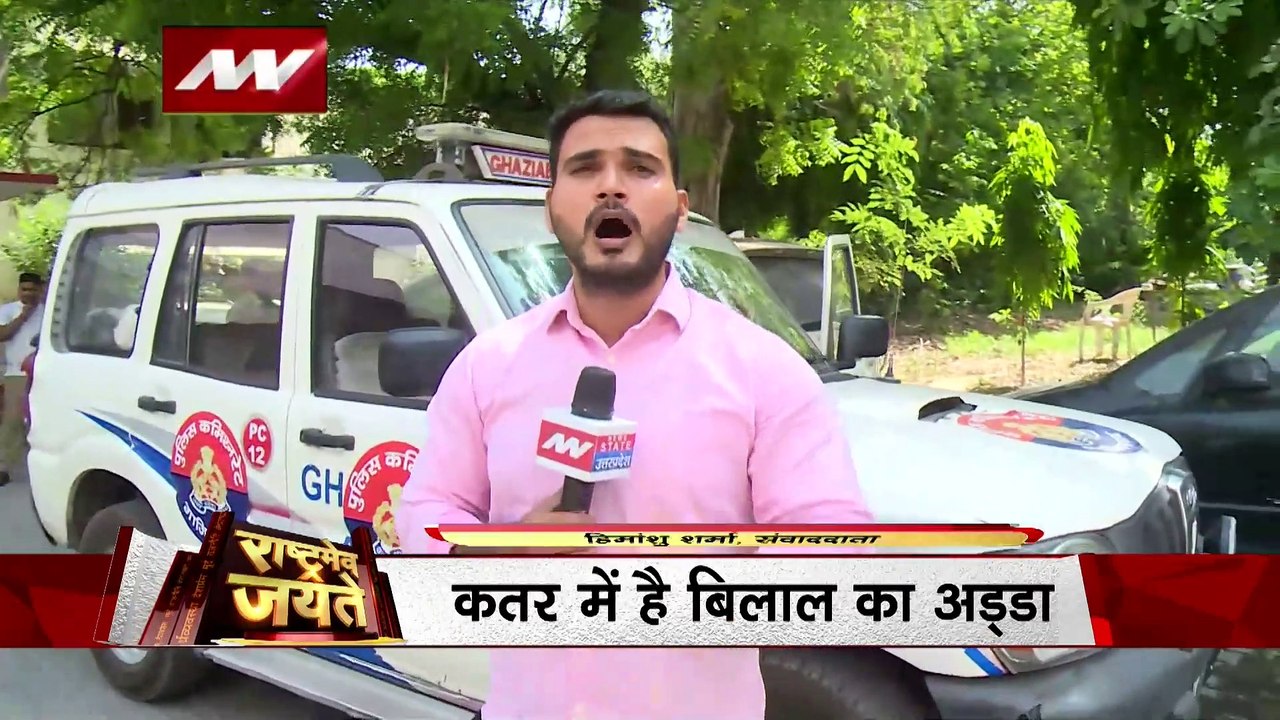 Rashtramev Jayate : बिलाल फिलिप्स निकला भद्दो के धर्मांतरण साजिश का मास्टरमाइंड