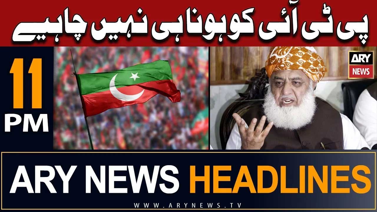 ARY News 11 PM Headlines 12th June |   
