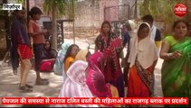 Mirzapur video: महिलाओं ने राजगढ़ ब्लाक में जमकर किया हंगामा, पेयजल की किल्लत से परेशान है दलित बस्ती के लोग