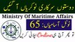 Ministry Of Maritime Affairs Jobs 2023 | Latest Government Jobs 2023