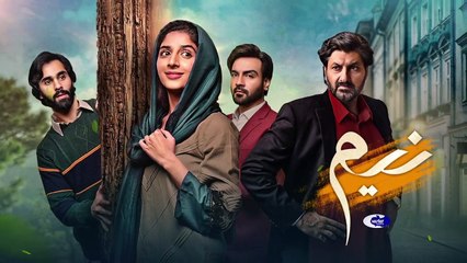 Neem Episode 03 Teaser - Mawra Hussain, Arslan Naseer, Ameer Gilani - Digitally Powered By Master Paints