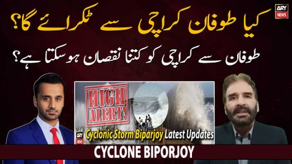 Download Video: How will Cyclone Biparjoy affect Karachi weather? | Latest Updates