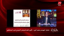 حزب المحافظين يطالب بترشح اكمل قرطام لرئاسة الجمهورية.. المداخلة الكاملة لـ م. محمد أمين الأمين العام للمجلس التنفيذي لحزب المحافظين