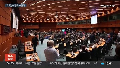 후쿠시마 오염수 방류 '초읽기'…어제부터 시운전