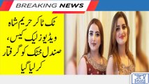 TikToker Hareem Shah videos leak case, Sandal Khattak arrested