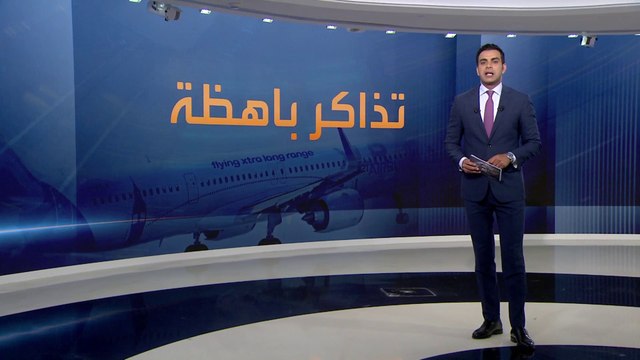 توقعات باستمرار ارتفاع أسعار تذاكر الطيران.. ما الأسباب؟