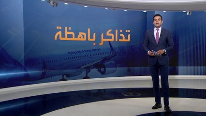 توقعات باستمرار ارتفاع أسعار تذاكر الطيران.. ما الأسباب؟