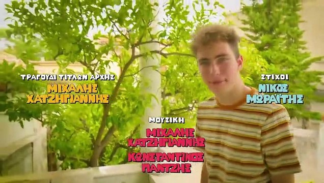 POIOS PAPADOPOYLOS - 12.06.2023
