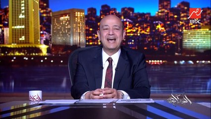 عمرو اديب: من امبارح الطبل والاحتفالات ما بطلتش في بيوت الأهلاوية.. الاهلي بعبع افريقيا ويستحق .. وبنهديهم الفيديو ده