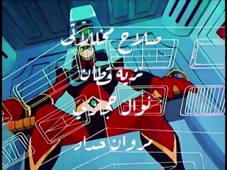 كريندايزر /الحلقة الأولى