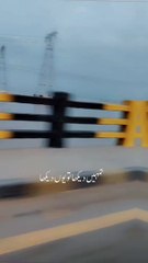 Tumhe Dekha To Yuh Dekha Musawar Ho Gai Ankhe Rahat Fateh Ali Khan song