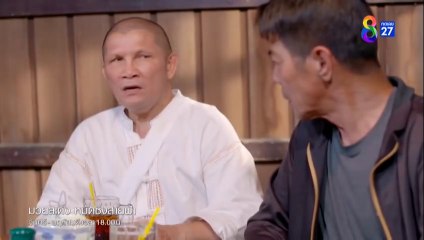 มวยสะดิ้ง หมัดซิ่งสายฟ้า ตอนที่ 7 EP.7 วันที่ 12 มิถุนายน 2566