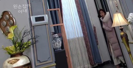 Left-Handed Wife S01 E32