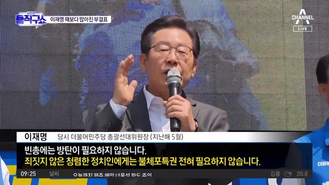 ‘돈봉투 의혹’ 윤관석-이성만 체포안 부결…더 두꺼워진 방탄